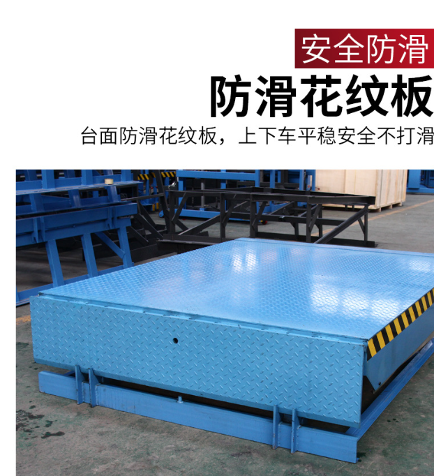 东湖固定式登车桥核心规格与选型指南