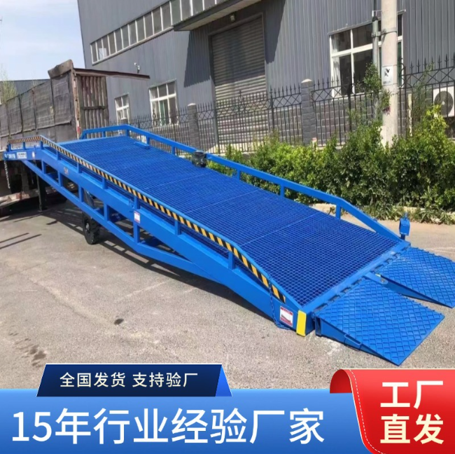 东湖移动式登车桥